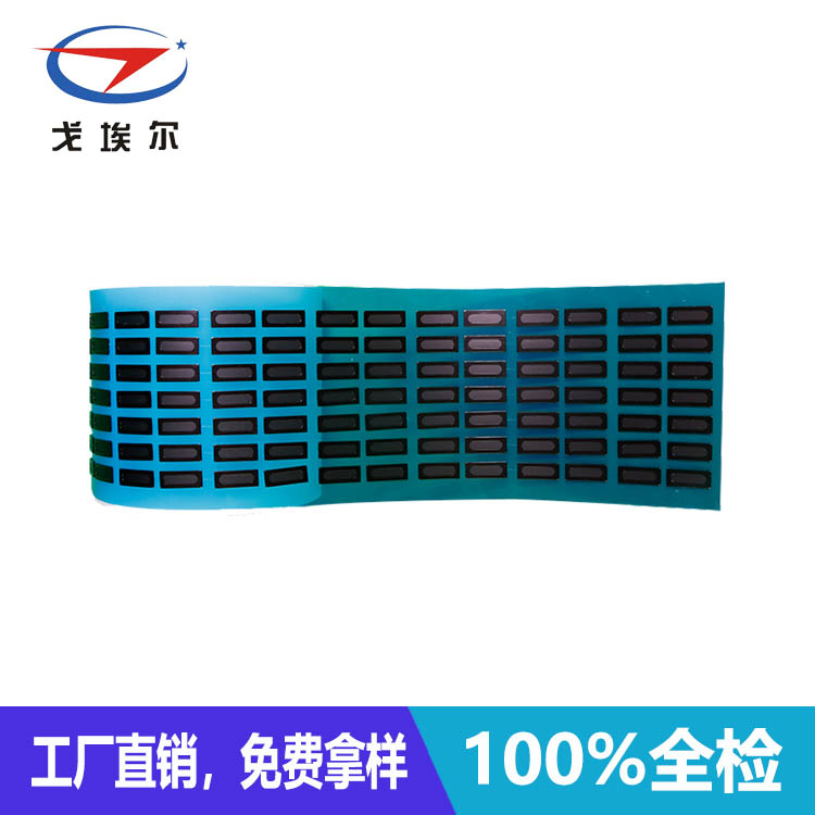 聽(tīng)筒聲學(xué)防水膜